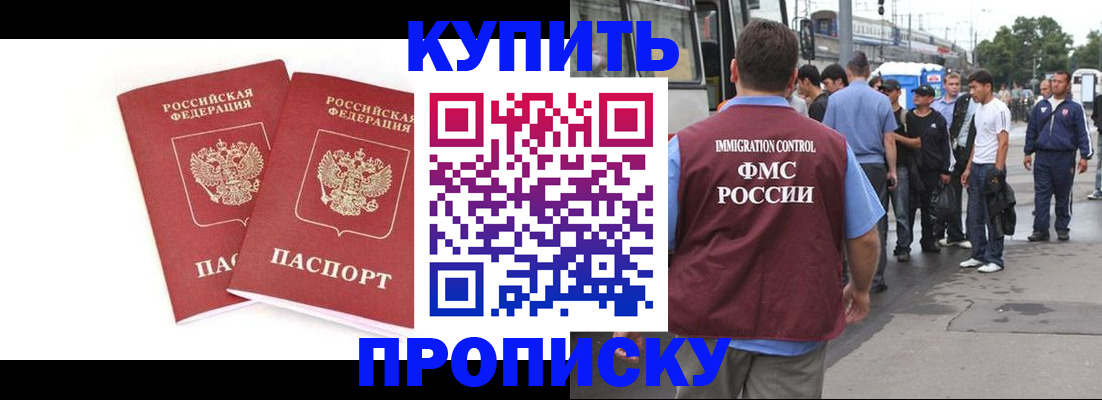 форма 3 в Кашире