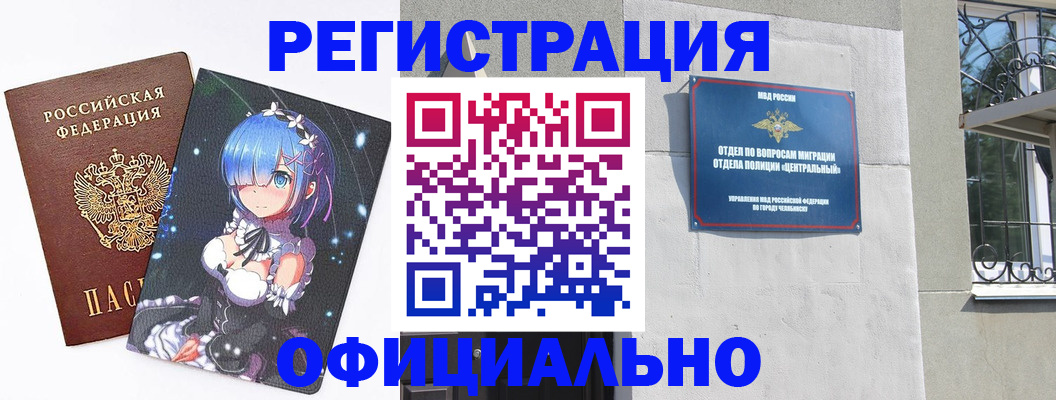 временная регистрация поиск в Кашире